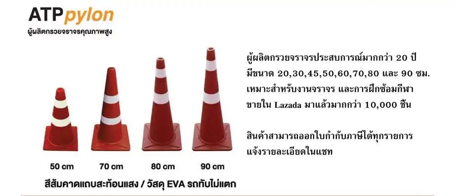ProductDetailBanner