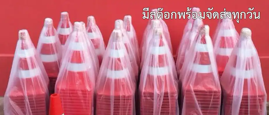 ConeReadyForShipmentBanner