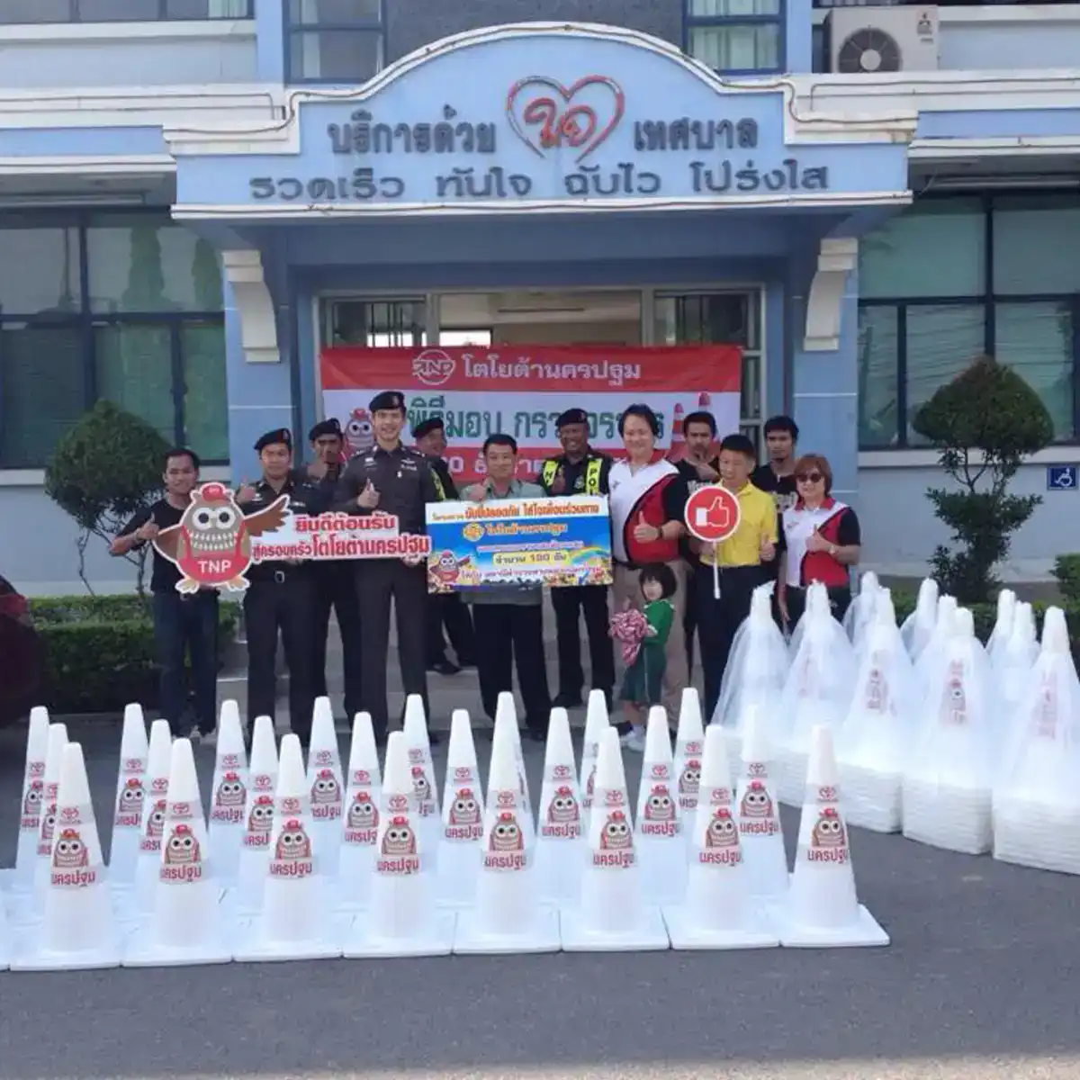 ToyotaNakhonpratomWhiteCone