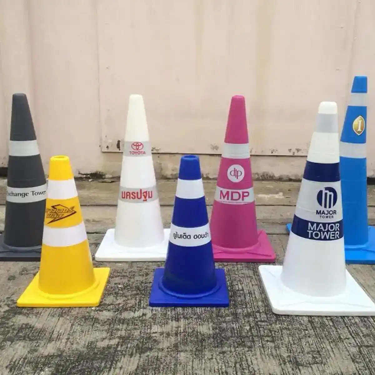 ColorfulConeWithLogo